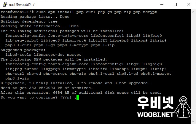  ubuntu phpmyadmin 